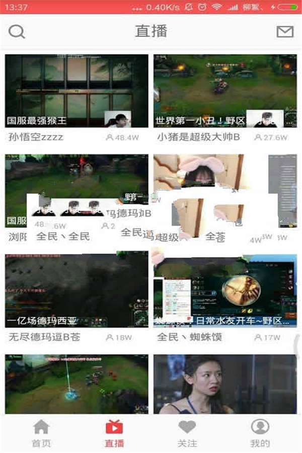 2020最新高仿全民TV直播APP Android源码