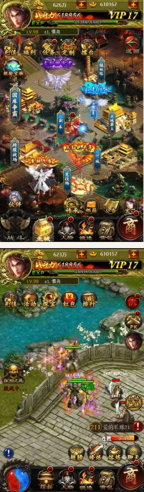 传奇H5游戏源码 最新版 附带微信支付+交易商城 html5精品游戏 价值5000