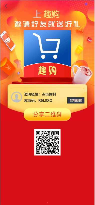 淘宝天猫拼多多京东V10抢单刷单任务平台9月修复版