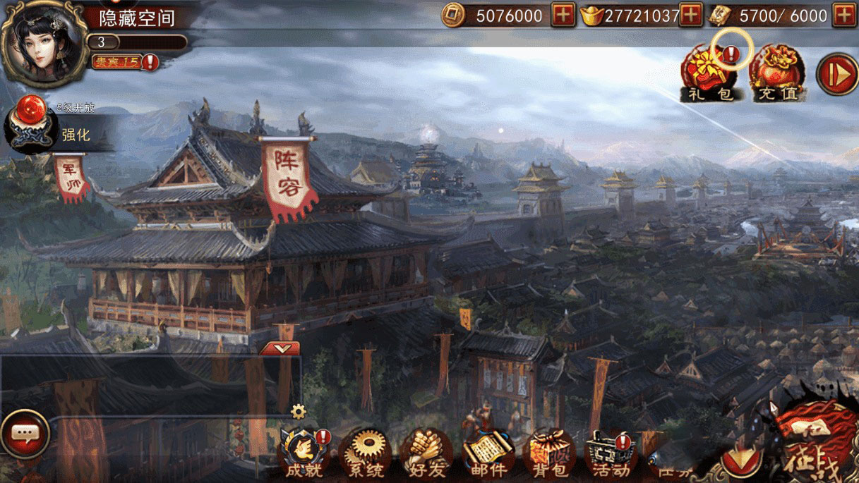 大战三国志私服源码,整理一键服务端,私服安装教程,官方验证