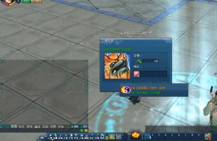 蜀山神话网游单机下载,3D水墨风格