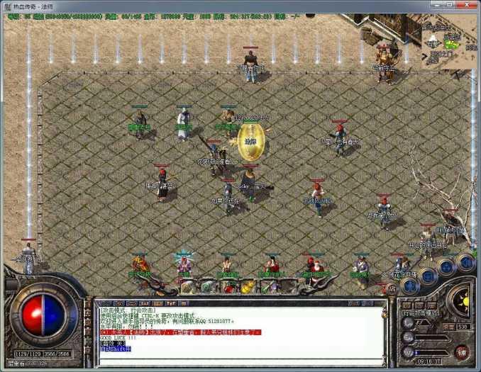 亲测传奇单机版下载