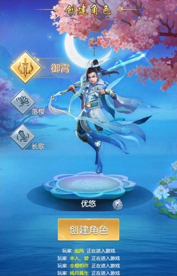 【苍穹剑诀h5服务端】最新一键安装游戏客户端带授权后台+搭建视频教程