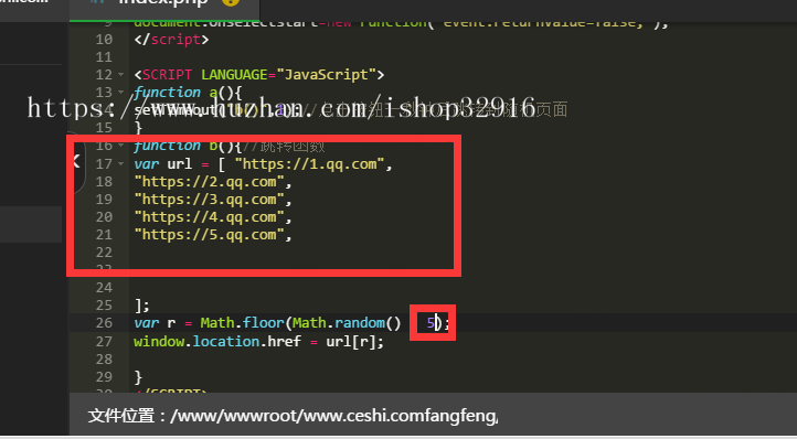 最新微信域名防堵三版收藏加单域名跳转加多域名跳转加跳转到浏览器打开安装教程