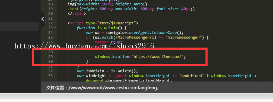 最新微信域名防堵三版收藏加单域名跳转加多域名跳转加跳转到浏览器打开安装教程