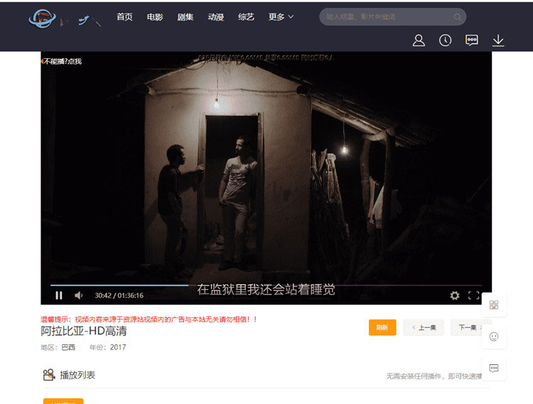 米酷影视NMKCMS6.2.3源码 自动采集+安装教程_源码下载