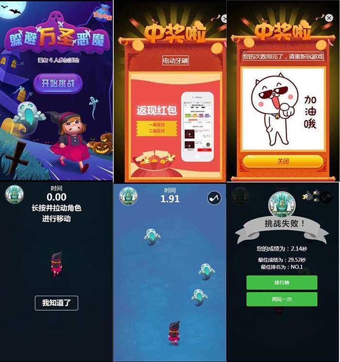 h5游戏管理平台系统v0.0.1,H5游戏源代码