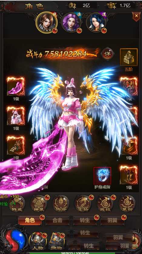 雷霆传奇H5,一键安装服务端小白工具+授权后台