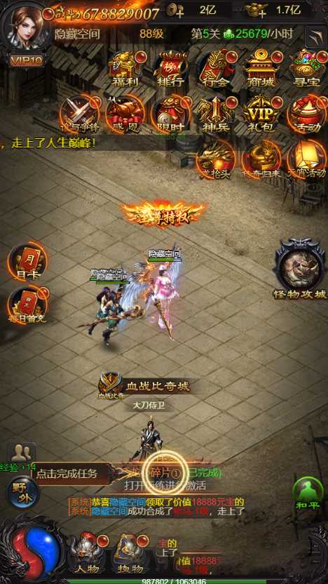 雷霆传奇H5,一键安装服务端小白工具+授权后台