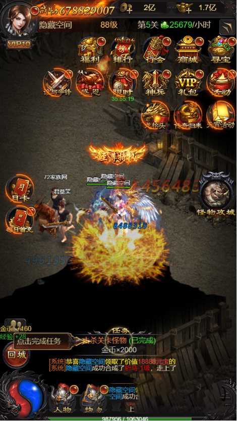 雷霆传奇H5,一键安装服务端小白工具+授权后台