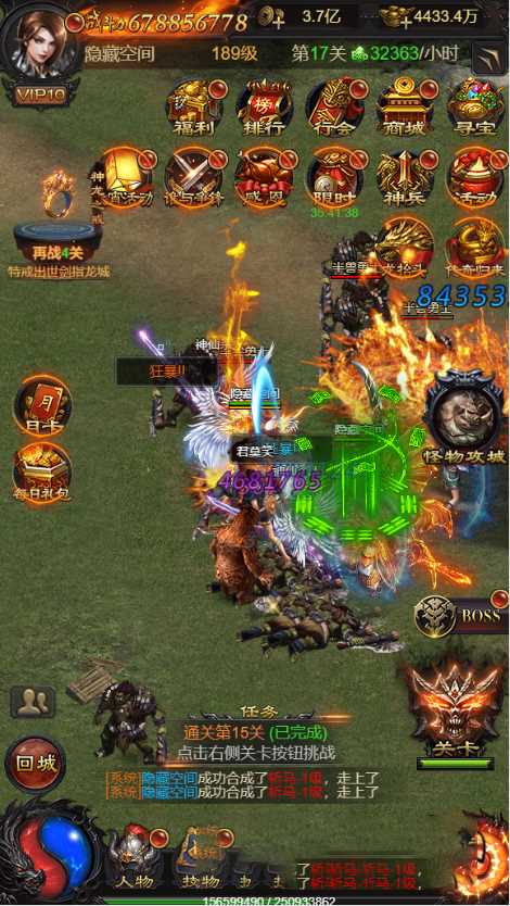 雷霆传奇H5,一键安装服务端小白工具+授权后台