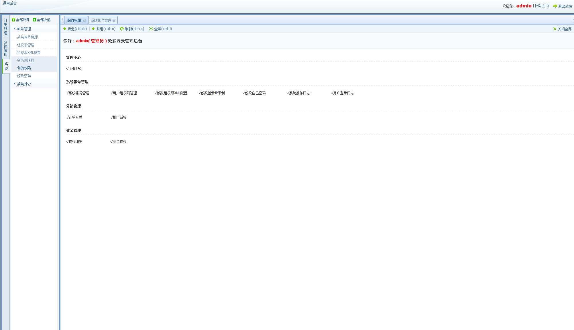 最新TAROT塔罗牌的源代码修复版,带占卜的恋爱预测事业对免签支付网站的源代码下载