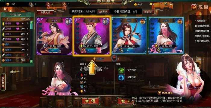 经典网页游戏白发魔女,带教程,虚拟机镜像一键端源码