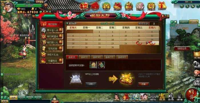 经典网页游戏白发魔女,带教程,虚拟机镜像一键端源码