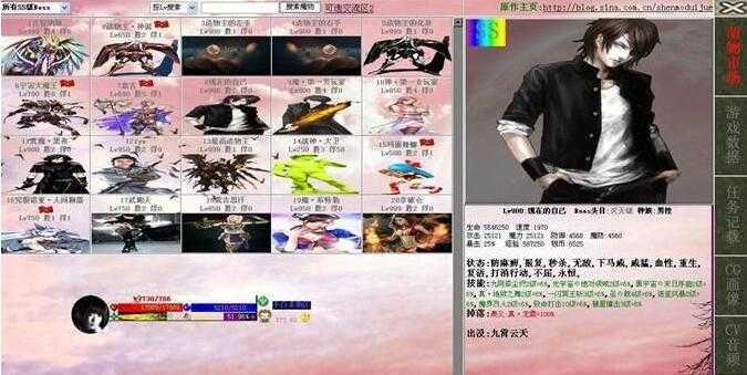 神说-生命法典最终版,单机网游