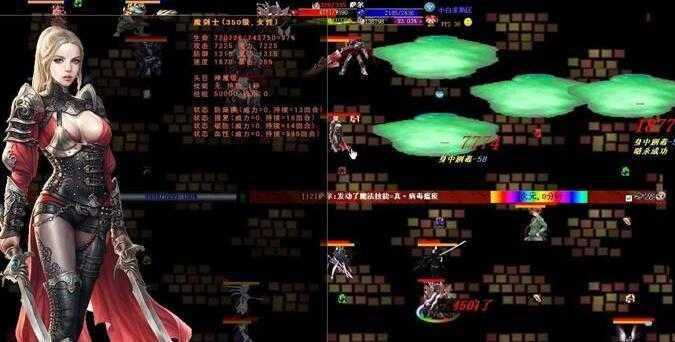 神说-生命法典最终版,单机网游