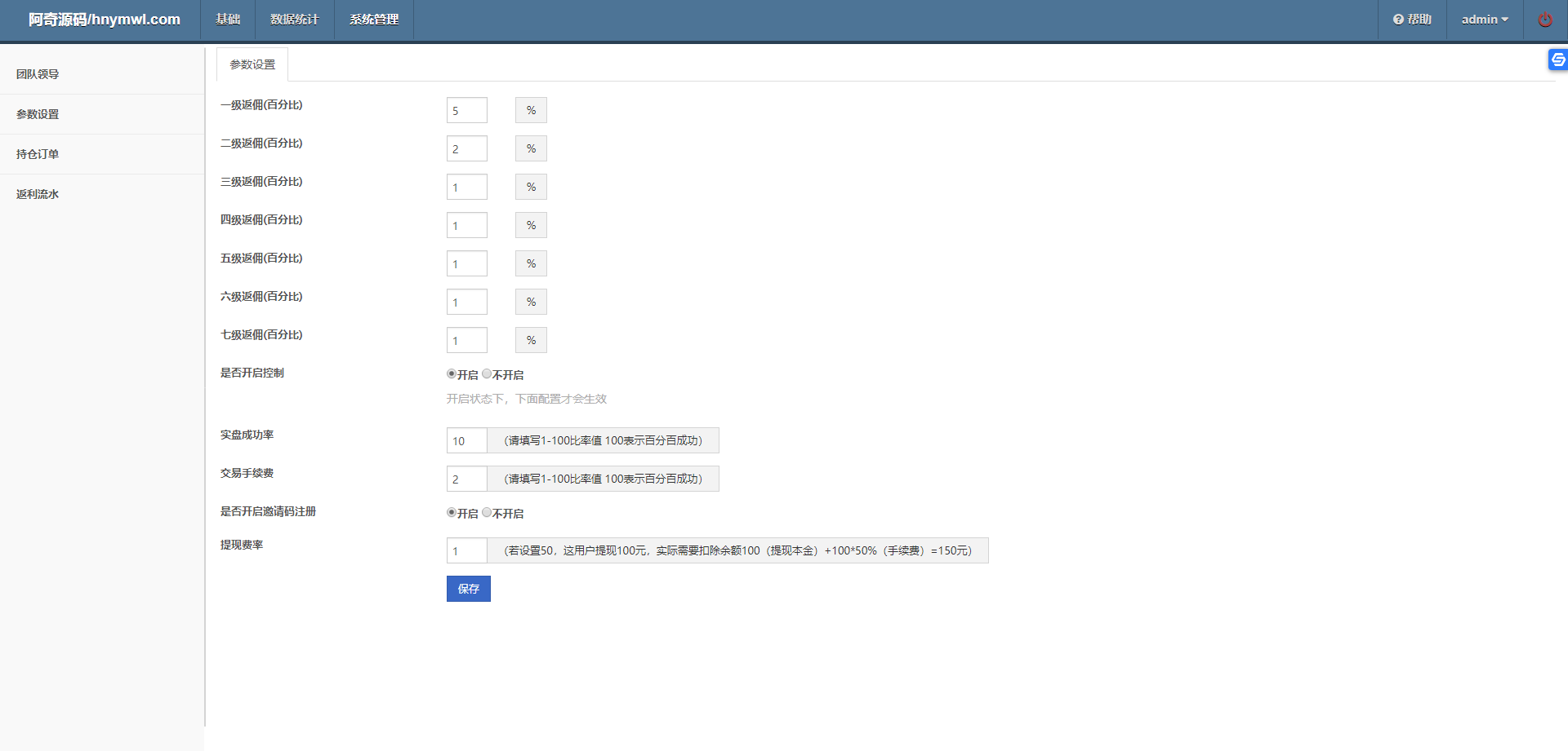 【新版时间盘】第一版二开微交易时间盘金属时间盘 +财经资讯+带微信登录