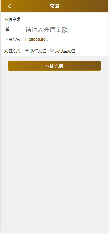 影视投资理财 电影项目众筹票房分红源码对接免签支付修复短信