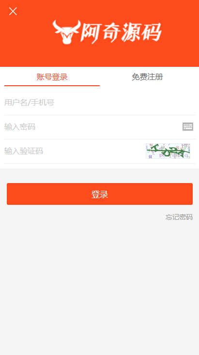 【亲测源码】橙色UI悬赏任务平台系统源码完美运营站长亲测支持封装APP