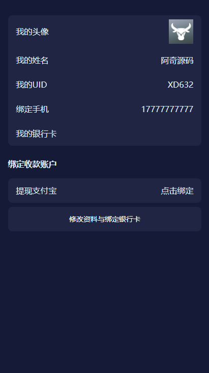 独家修复众车宝区块链理财学习版源码