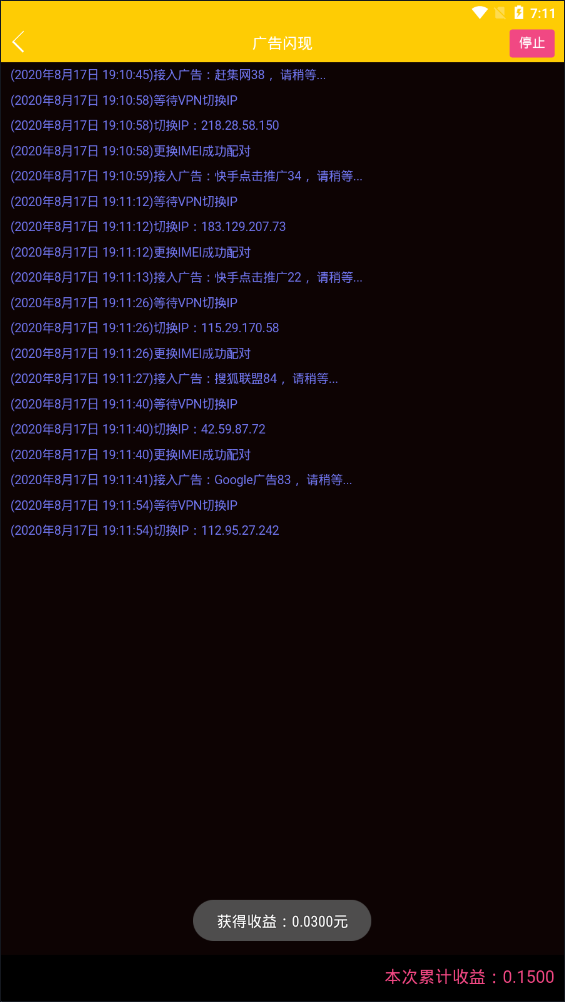 【自动赚钱广告机 / 刷广告阅读得收益】新版金多多广告机源码看广告看新闻赚钱自动赚钱广告机源码自动刷广告阅读收益