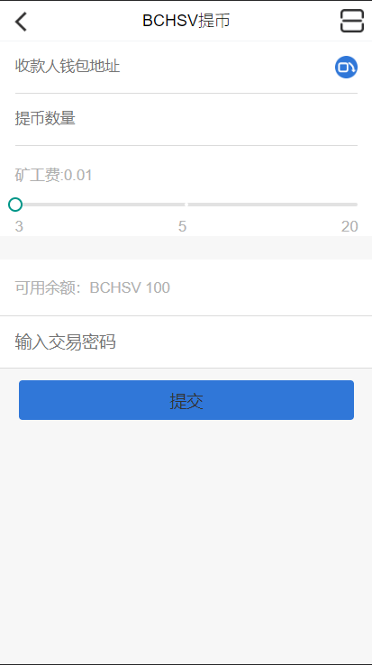 【区块链交易所 / 币种区块链交易】多币种区块链交易所 / 存取功能齐全 / 最新价格走势