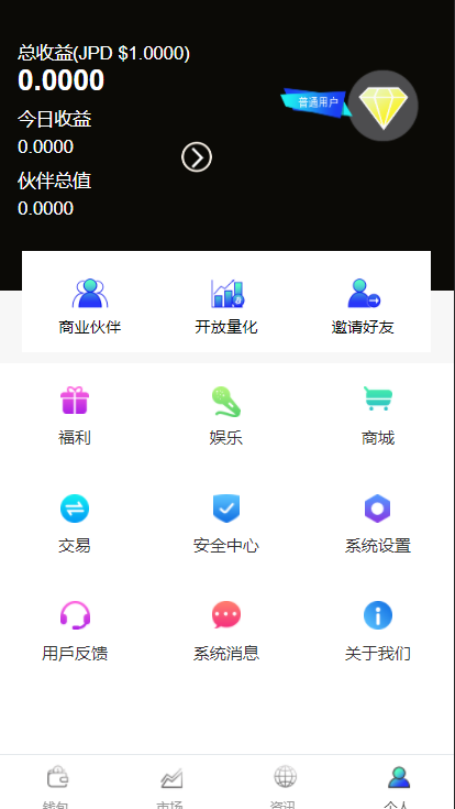 【区块链交易所 / 币种区块链交易】多币种区块链交易所 / 存取功能齐全 / 最新价格走势