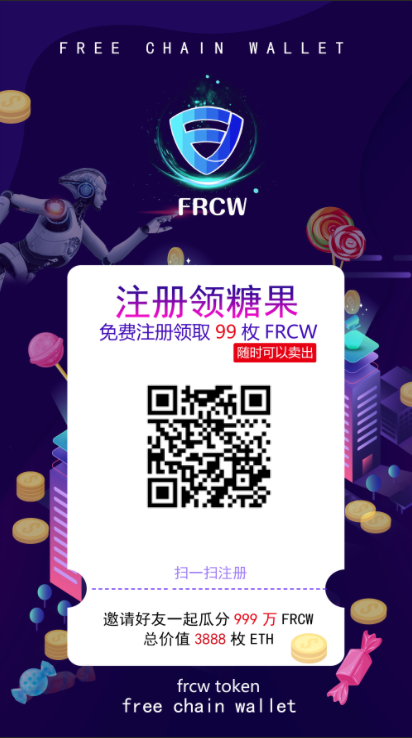 【区块链交易所 / 币种区块链交易】多币种区块链交易所 / 存取功能齐全 / 最新价格走势