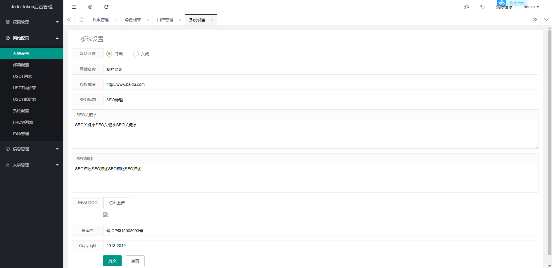 【区块链交易所 / 币种区块链交易】多币种区块链交易所 / 存取功能齐全 / 最新价格走势