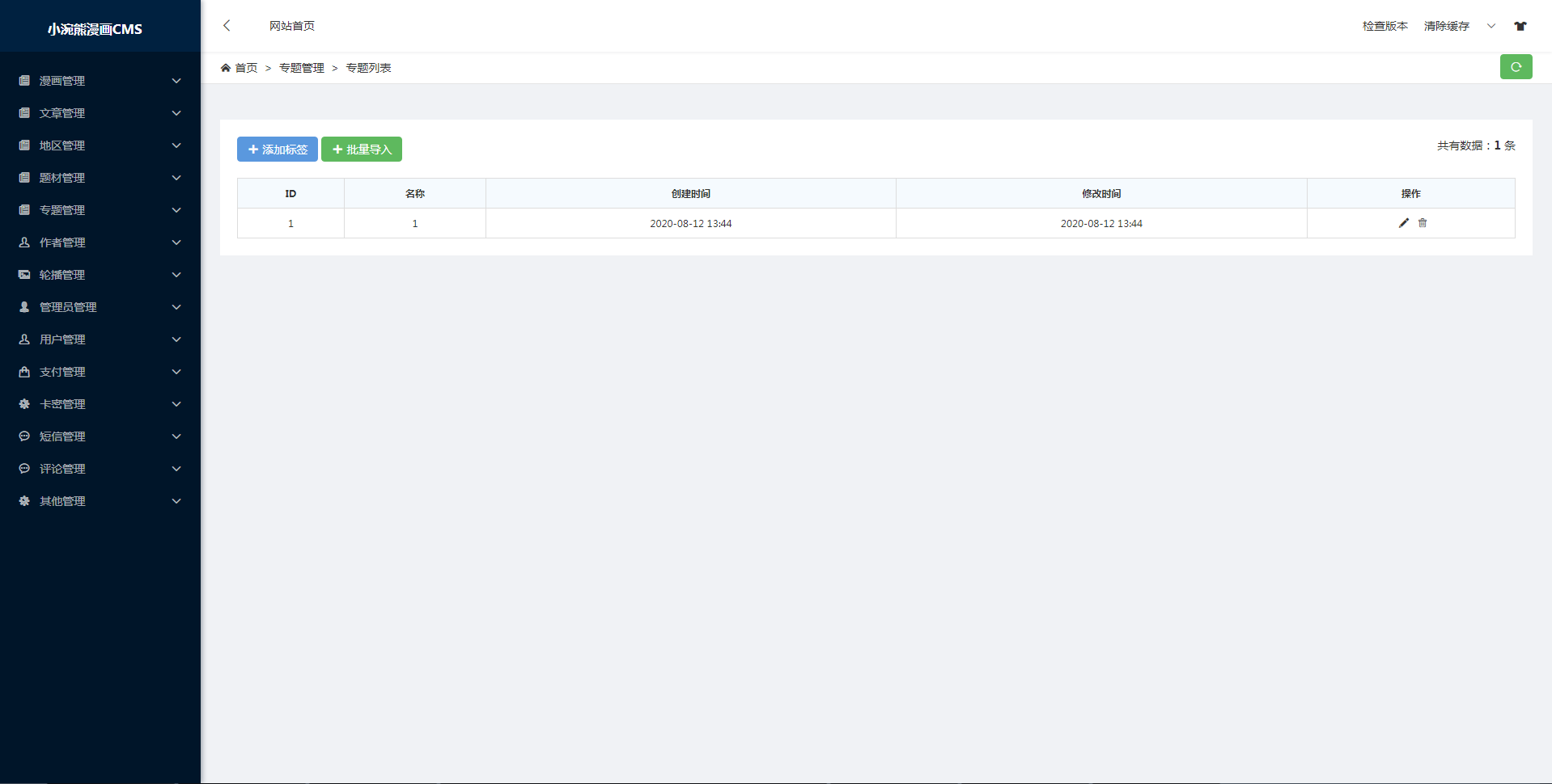 仿18183.com手机游戏源码 手游门户网站源码 帝国CMS内核