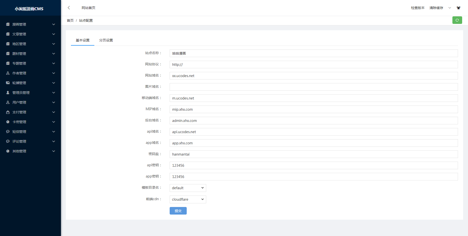 仿18183.com手机游戏源码 手游门户网站源码 帝国CMS内核