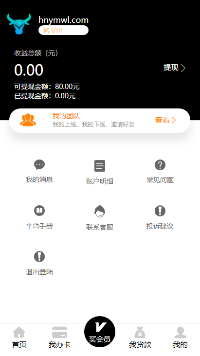 【贷款分发系统】开源无加密网贷源码金融贷款分发系统源码