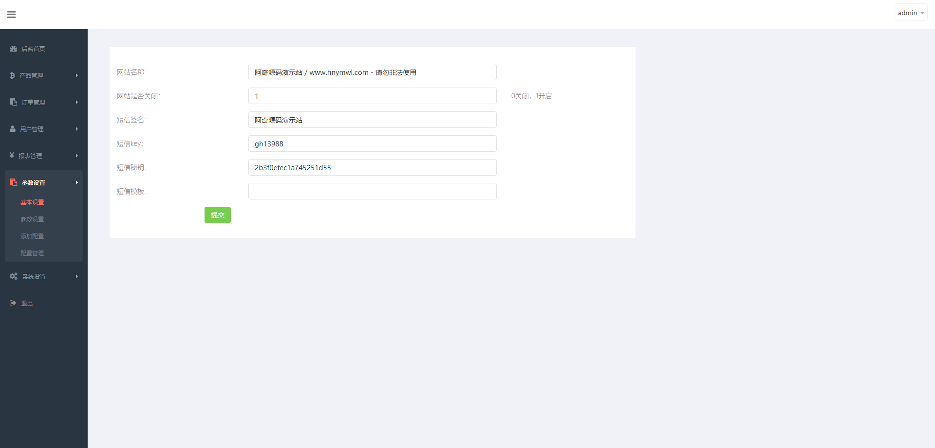 【币圈源码学习版】完美K线接口全部正常全新首发区块链源码