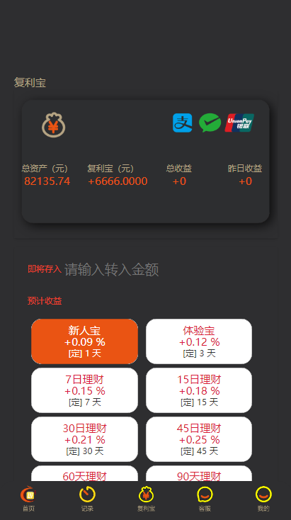 拉拉米抢单发单源码+二开ui带视频介绍+ 放量功能