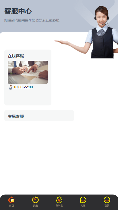 拉拉米抢单发单源码+二开ui带视频介绍+ 放量功能