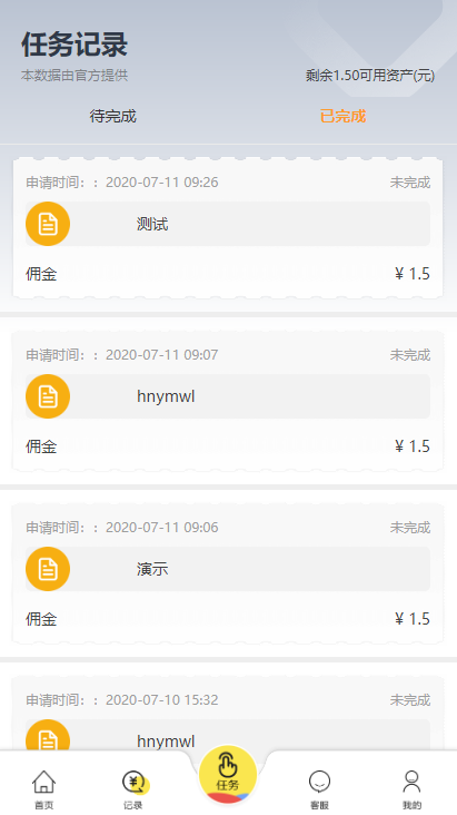 支持抖音+快手+刷宝+微视等所有主流短视频点赞/关注/评论系统源码[可直接封装AP