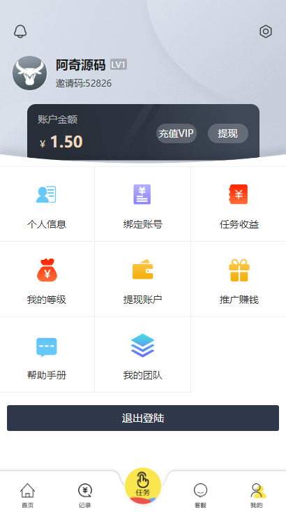 支持抖音+快手+刷宝+微视等所有主流短视频点赞/关注/评论系统源码[可直接封装AP