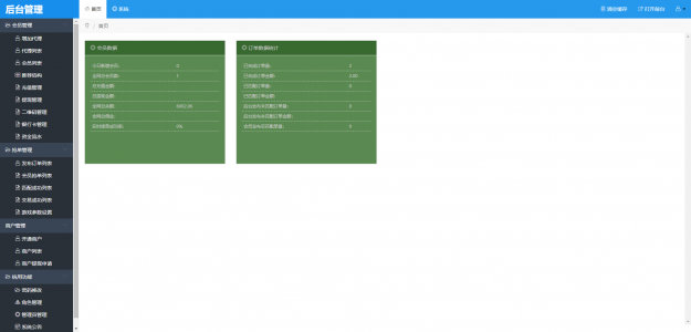 微信支付宝跑分抢单支付接单源码可封打包APP跟IOS