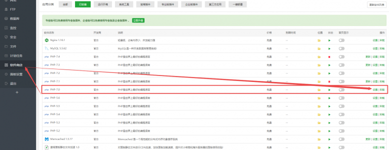 亲测源码有演示站-小旋风蜘蛛池站群X8.51无限制开心PHP源码下载