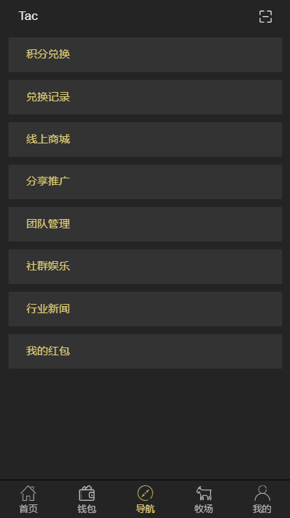 区块链源码交易中心系统plustoken种类新版本农场/牧场游戏