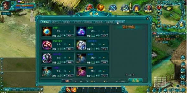 【九剑单机服务端】手机游戏风格唯美意境的武侠江湖类页游一键安装镜像系统端