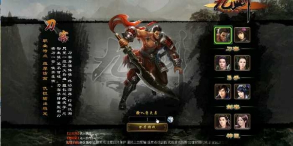 【九剑单机服务端】手机游戏风格唯美意境的武侠江湖类页游一键安装镜像系统端