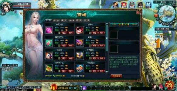 全新玄幻修真页游孽族一键安装游戏程序带GM手游公益服无错版