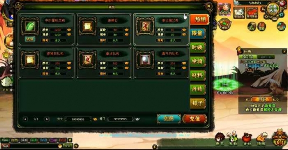 【逆神页游服务端】經典横板回合制游戏逆神网页页面单机游戏镜像系统一键安装游戏程序