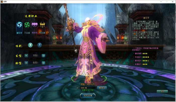 【剑宗 OL 网单 服务端 】大型 3D 旋转 增大 视觉效果 一键安装 游戏程序 无需 电脑浏览器 带GM 可视化工具