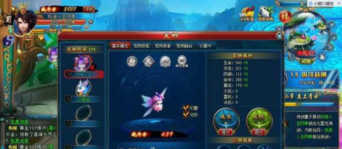 【古剑奇侠网单服务端】2020.06发布一键端式最终镜像系统完成客端有电子邮箱和GM管理工具工具