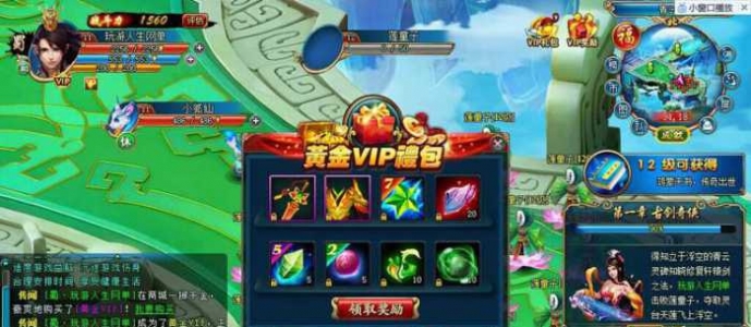 【古剑奇侠网单服务端】2020.06发布一键端式最终镜像系统完成客端有电子邮箱和GM管理工具工具