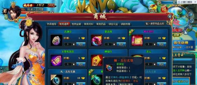 【古剑奇侠网单服务端】2020.06发布一键端式最终镜像系统完成客端有电子邮箱和GM管理工具工具