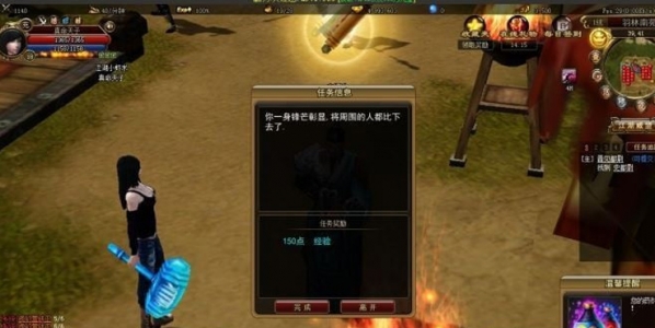 【霸刀OL网单服务端】单机版镜像系统客户端3D网页游戏全系统软件运作带改动手游公益服