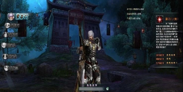 【霸刀OL网单服务端】单机版镜像系统客户端3D网页游戏全系统软件运作带改动手游公益服